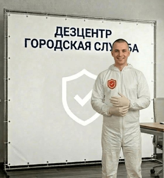 Обработка от блох - ДМИТРИЙ НОВИКОВ